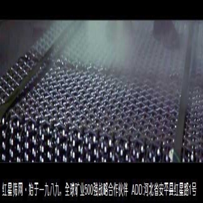 红星筛网的质量要求