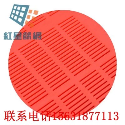 聚氨酯筛网的产品概述