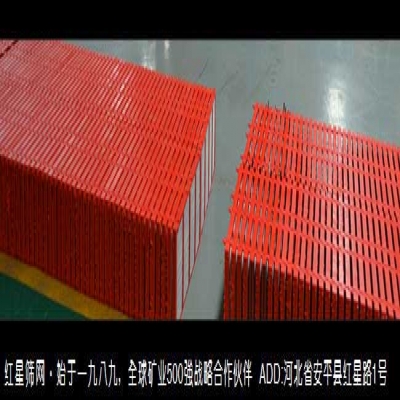 聚氨酯筛网的主要技术指标