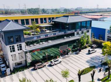 New look of Red Star wire screen